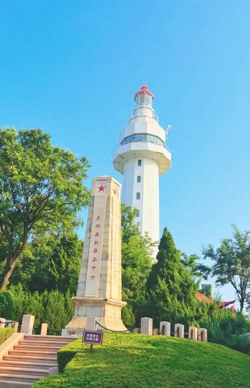 Yantai Mountain