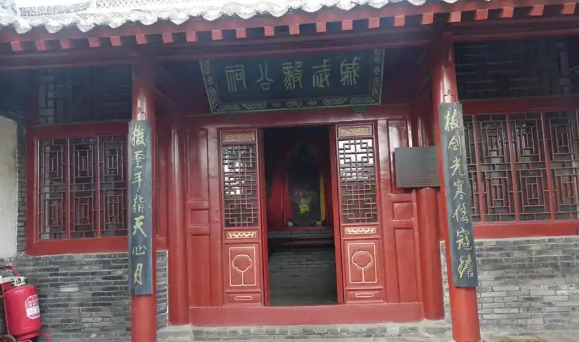 Qi Jiguang Memorial Hall