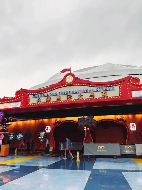 Hengqin Chimelong Circus Castle