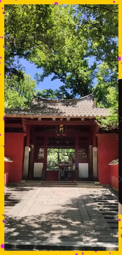 Yongquan Temple