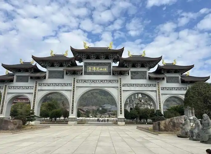 Qishan Scenic Area