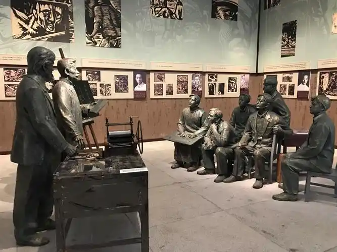 Lu Xun Memorial Museum